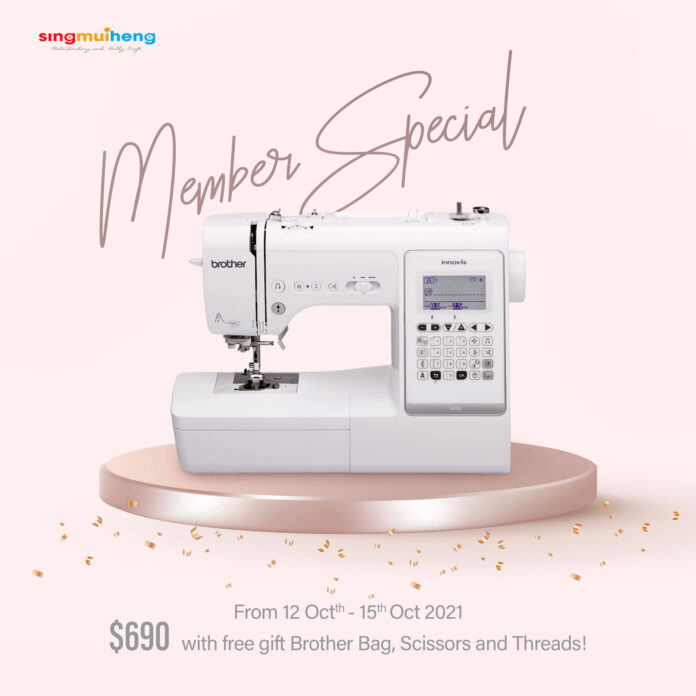 home sewing machines